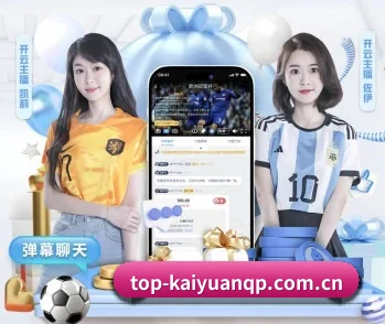 开元棋牌,为您开启全新体验 - Kaiyuan Games