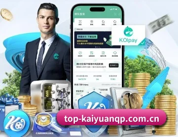 开元棋牌 APP(Kaiyuan Games)