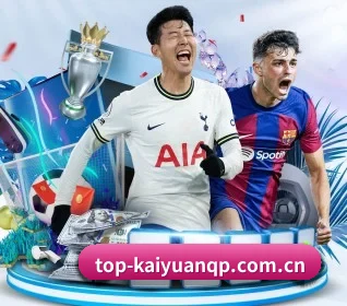 青少年模式上线（Kaiyuan Games）